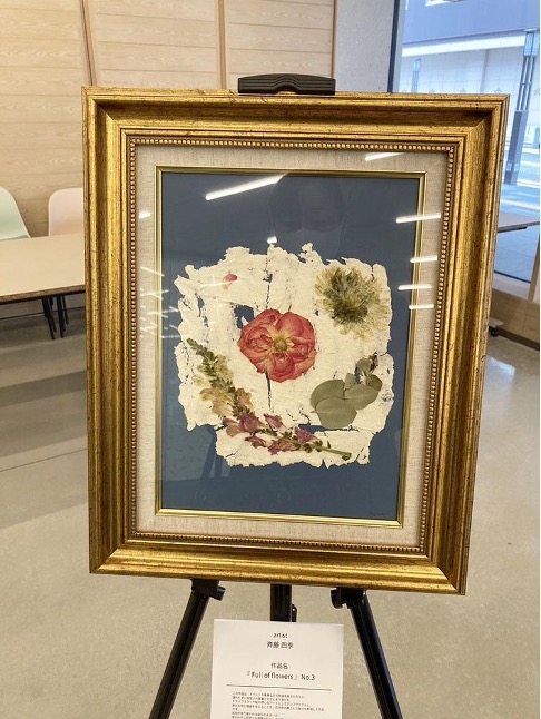 Japan Handmade of The Year 2024 東京都知事賞